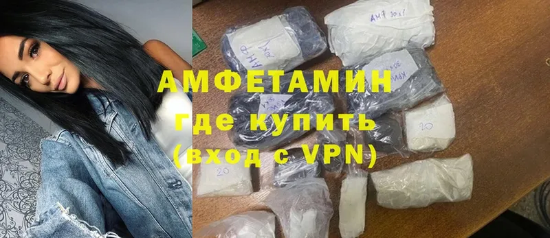 где продают наркотики  Семилуки  Amphetamine Розовый 