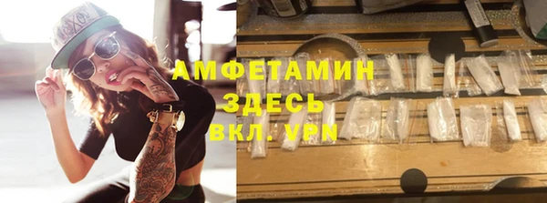 шишки Вязьма