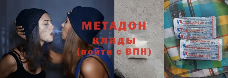 МЕТАДОН methadone  Семилуки 